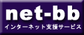 net-bb �o�i�[